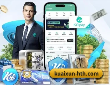 华体会 APP