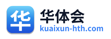 华体会 标识